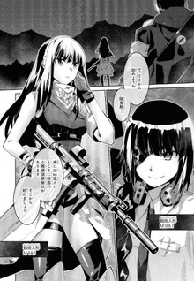 Dolls' Frontline - Ningyou no Uta