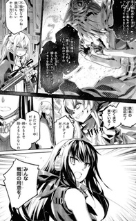 Dolls' Frontline - Ningyou no Uta