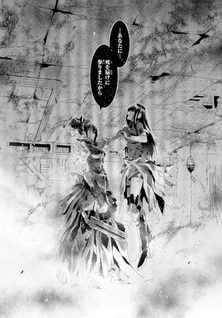 Dolls' Frontline - Ningyou no Uta