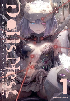 Dolls Nest:ORPHANS