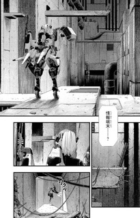 Dolls Nest:ORPHANS