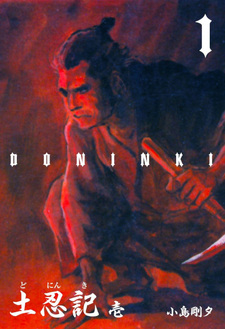 Doninki