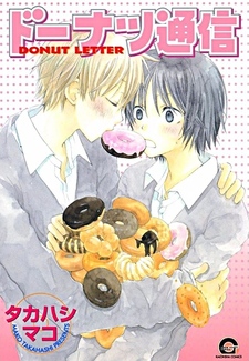 Donuts Tsuushin