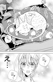 Dorahiyo: Isekai no Ryū wa Watashi no Nade Nade ni Yowai Mitai desu