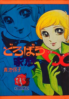 copertina