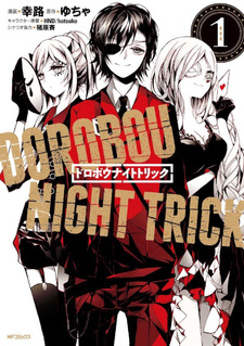 Dorobō Night Trick