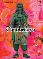 Dorohedoro