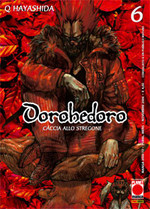 Dorohedoro