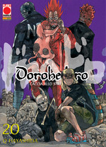 Dorohedoro