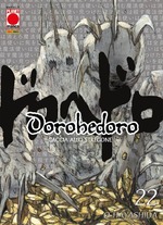 Dorohedoro