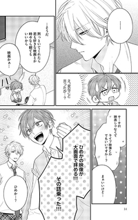 Doruwota-kun wa Renai Kinshi!