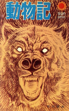 copertina