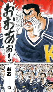 Dōda Kanichi