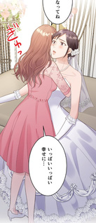 Dōka Watashi Yori Fukoude Ite Kudasai