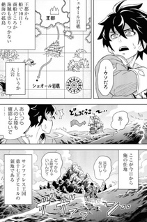 Doukutsuou kara Hajimeru Rakuen Life: Bannou no Saikutsu Skill de Saikyou ni!?