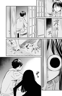 Dōkyonin ga Konoyo no Mon janai Rensai-ban
