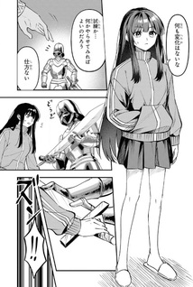 Dōmo, Butsuyoku no Seijo desu: Musō Skill [Clear Hōshū] de Seidai ni Kanchigai Saremashita