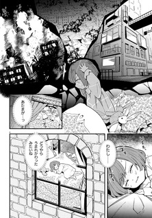 Dōmo, Zense de Satsuriku no Madōgu wo Tsukutteita Shishaku Reijō desu.
