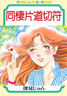 copertina