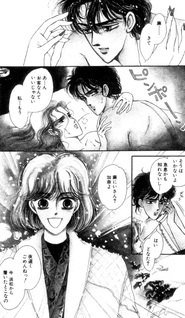 Dōseicchū no!?