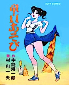 copertina