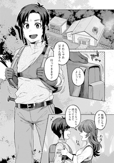 Dōtei Yūsha no Harem Maō Tōbatsuki