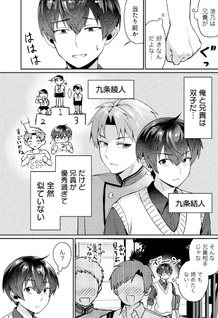 Dōyara Ore wa imadoki Gal na Toshiue Osananajimi kara Gekiomokanjō wo Mukerareteirurashii
