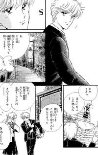 Doyōbi ni wa Kitto Iku kara