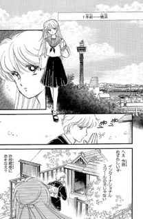 Doyōbi ni wa Kitto Iku kara