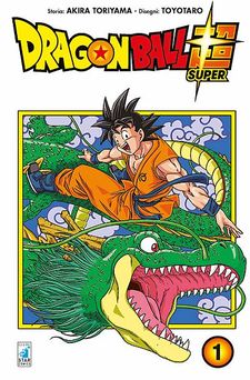 Dragon Ball Super