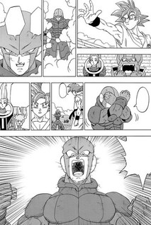 Dragon Ball Super