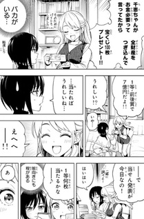 Dream⭐︎Jumbo⭐︎Girl