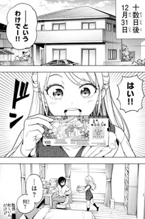 Dream⭐︎Jumbo⭐︎Girl