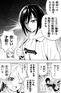 Dream⭐︎Jumbo⭐︎Girl