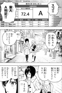 Dream⭐︎Jumbo⭐︎Girl