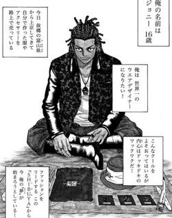 Dream King