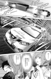 Driving Doctor Kurosaki