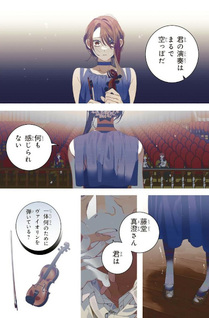 Dropout kara no Sai Shūshoku-saki wa, Isekai no Saikyō Kishidan deshita