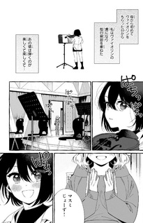 Dropout kara no Sai Shūshoku-saki wa, Isekai no Saikyō Kishidan deshita