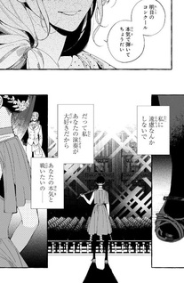 Dropout kara no Sai Shūshoku-saki wa, Isekai no Saikyō Kishidan deshita