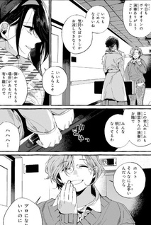 Dropout kara no Sai Shūshoku-saki wa, Isekai no Saikyō Kishidan deshita
