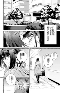 Dropout kara no Sai Shūshoku-saki wa, Isekai no Saikyō Kishidan deshita
