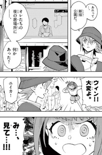 Duel Masters LOST ~Gekka no Shinigami~