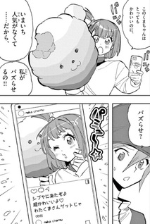 Duel Masters LOST ~Gekka no Shinigami~