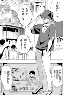 Duel Masters LOST ~Gekka no Shinigami~