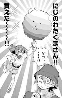 Duel Masters LOST ~Gekka no Shinigami~