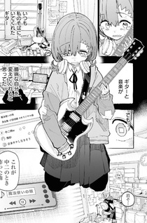 Dungeon Band
