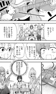 Dungeon Band