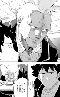 Dungeon Gakuen no Teihen ni Tensei Shita kedo, Naze ka Ore ni wa Kōryaku Hon ga Aru