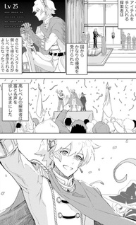 Dungeon Gakuen no Teihen ni Tensei Shita kedo, Naze ka Ore ni wa Kōryaku Hon ga Aru